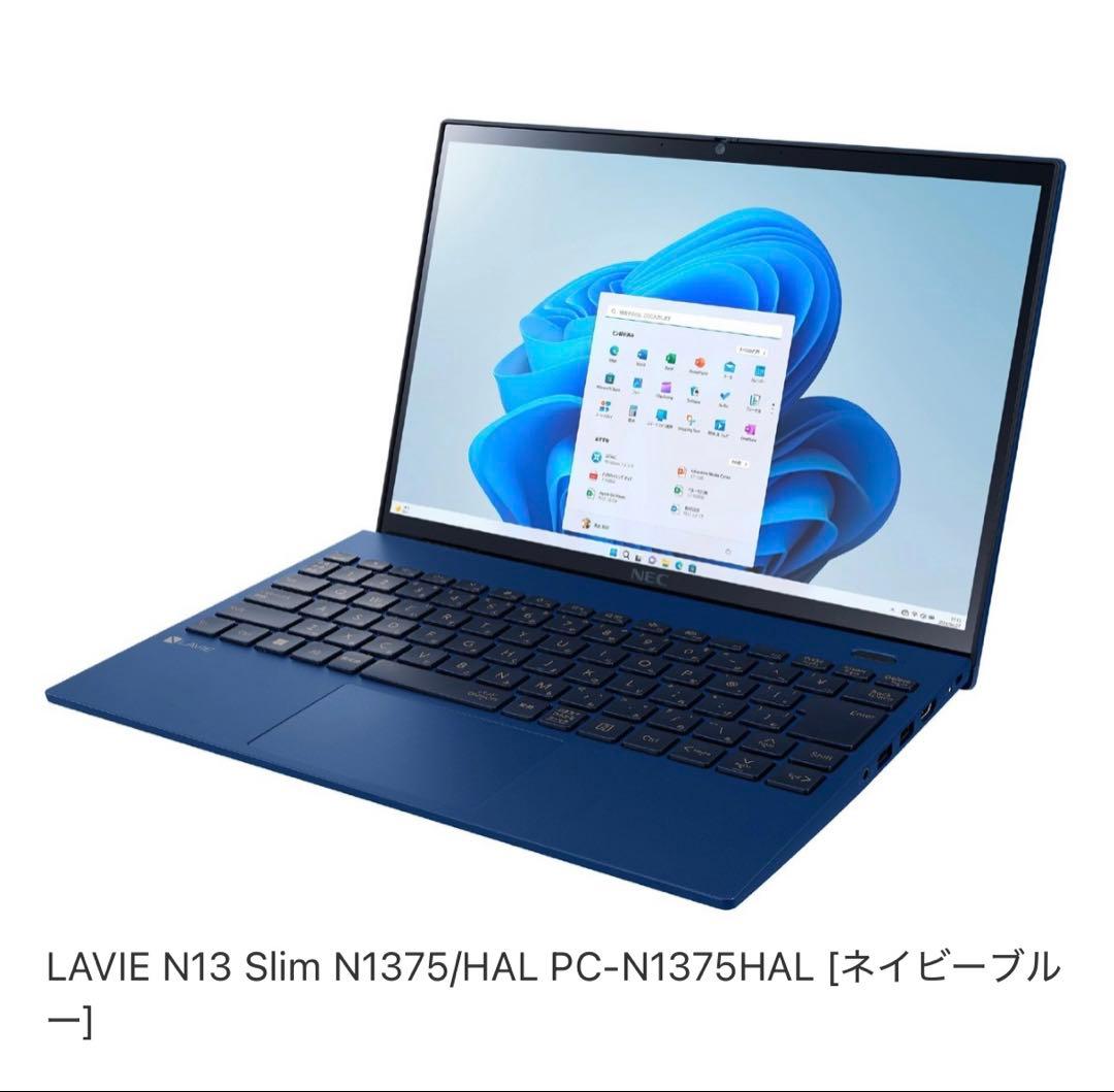 【値下】NEC LAVIE N13 Slim N1375/HAL ネイビ ノートパソコン LAVIE N13 Slim(N1375/HAL) ネイビーブルー PC
