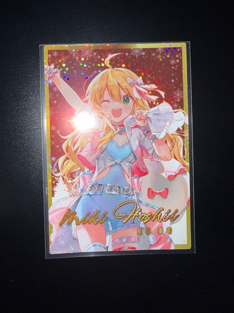 ツアマス クリスマスキャンペーン 星井美希 アイドルマスターツアーズ