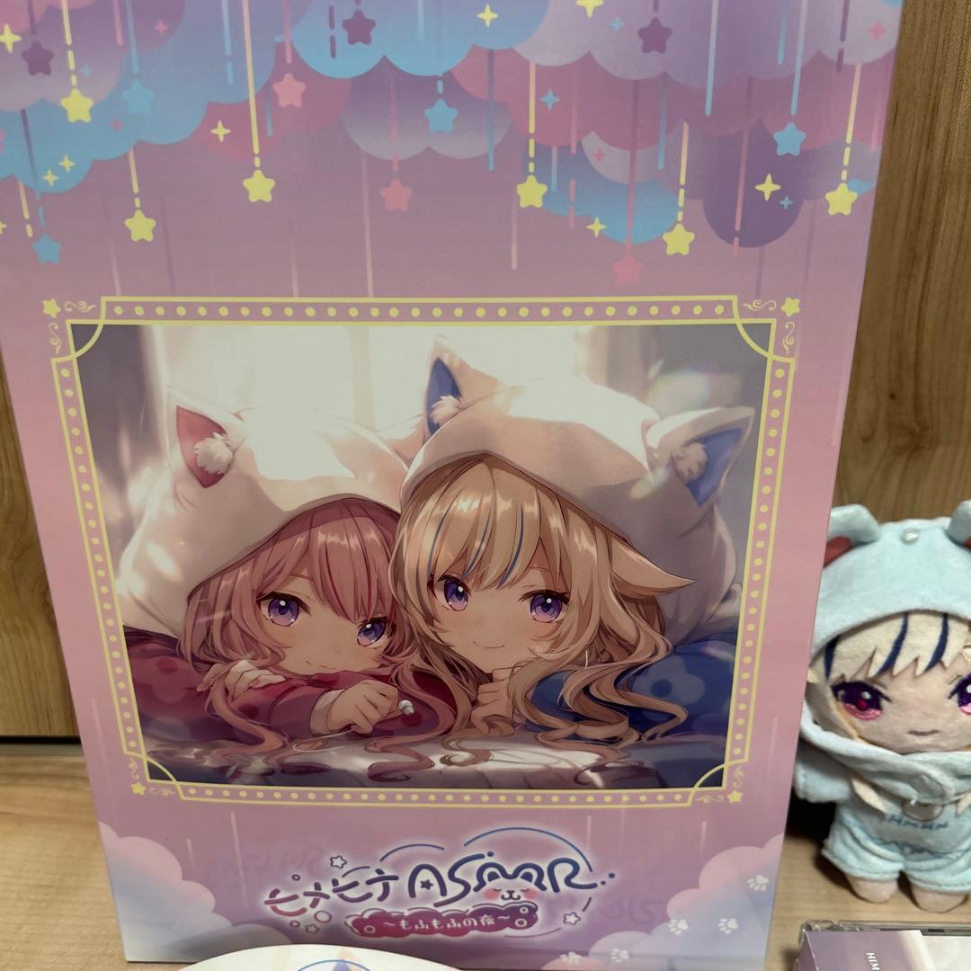 ヒメヒナASMR CD～もふもふの夜～ 初回限定豪華盤 HIMEHINA 1st - メルカリ