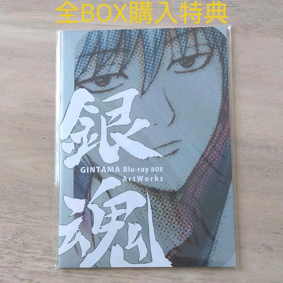 銀魂 Blu-rayBox 其ノ壱〜四・劇場版 新訳紅桜篇・完結篇 - メルカリ