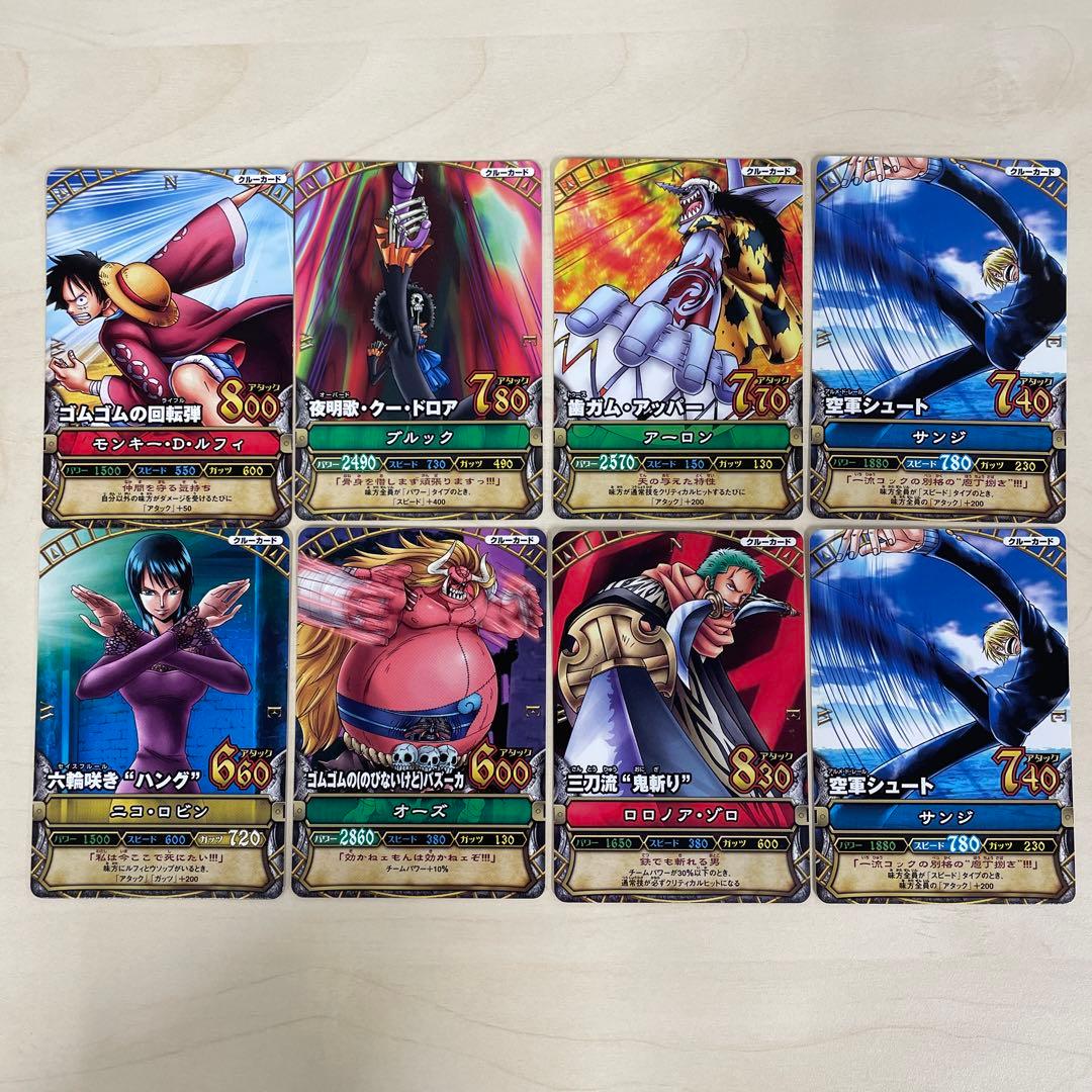 ワンピース ベリーマッチ ワンピースカード モンキー・D・ルフィ