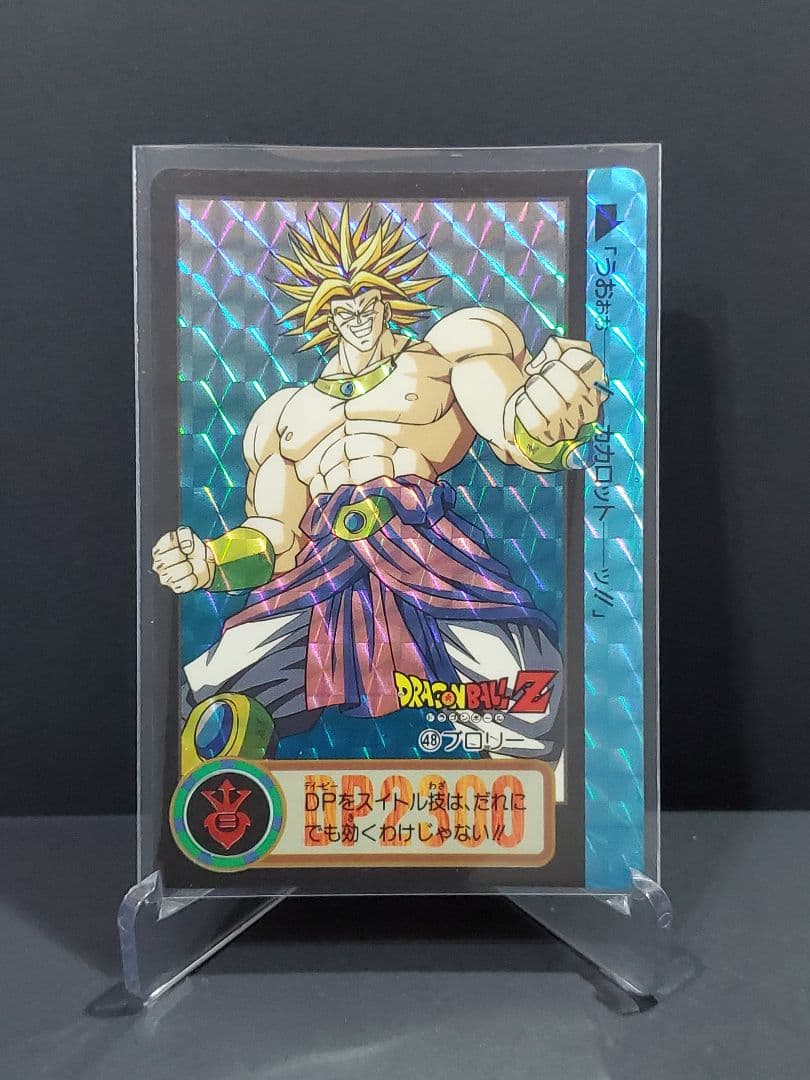 ドラゴンボールZカードダス No.694 ブロリー（1994年 BANDAI製
