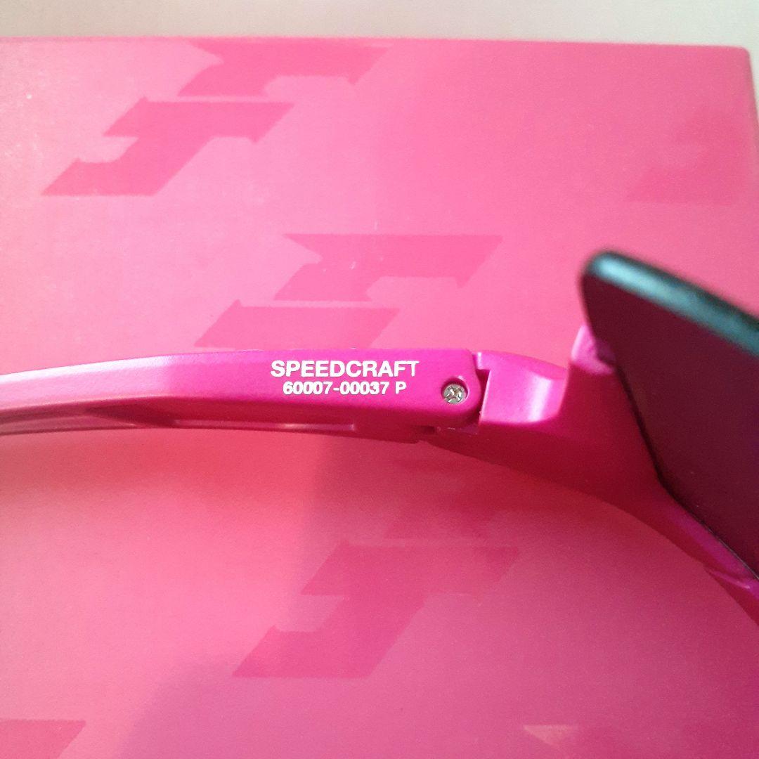 野球バカ様専用 100% SPEEDCRAFT タティス 2024 - メルカリ