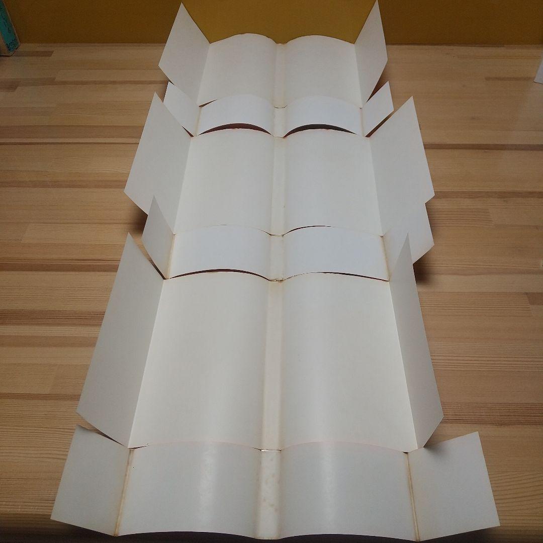 キャンディキャンディ 黒文字統一 全巻セット 良品 いがらしゆみこ