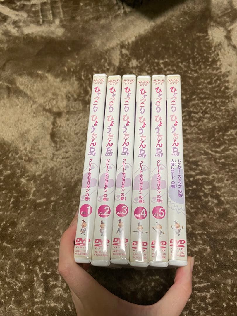 ひょっこりひょうたん島 DVD-BOX〈6枚組〉グレートマジョリタン - メルカリ