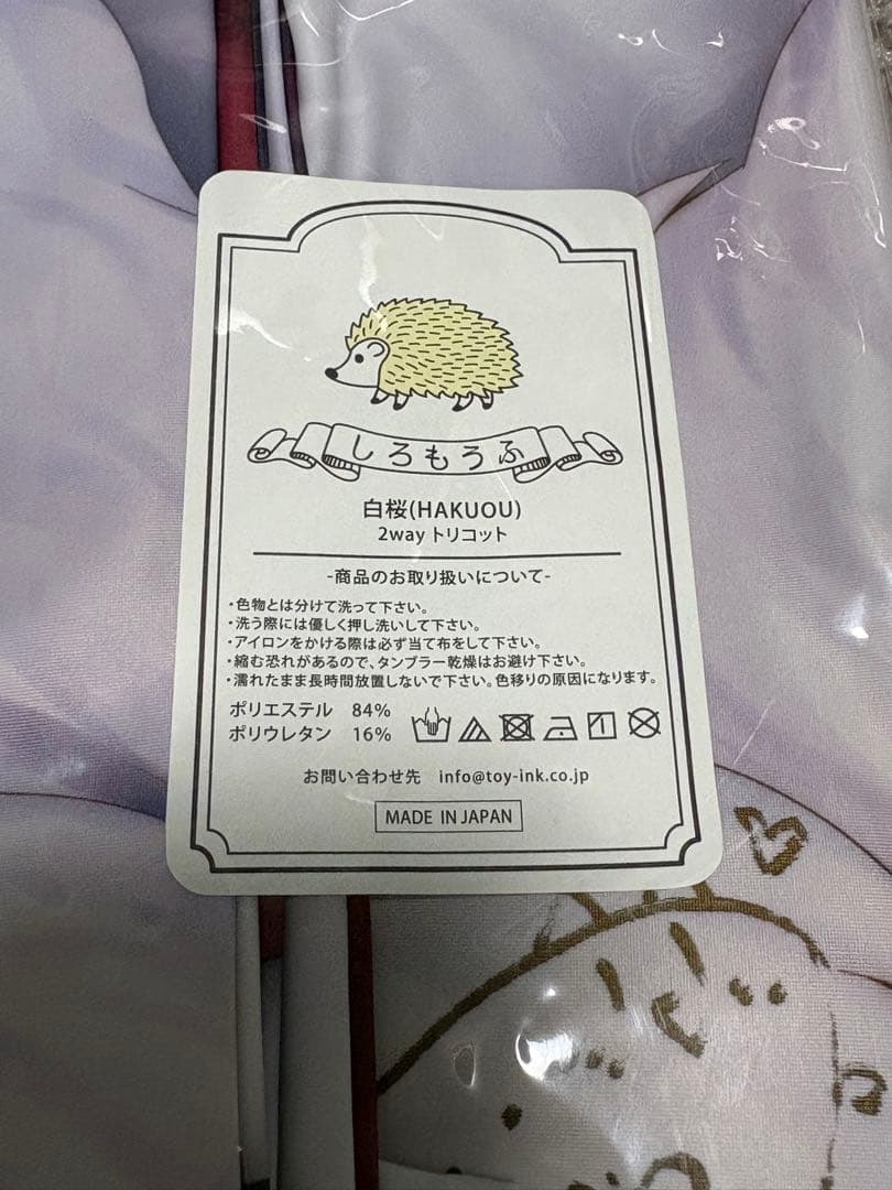 萌姫連合 xin 抱き枕カバー FGO アルトリア ランサー サイン入り