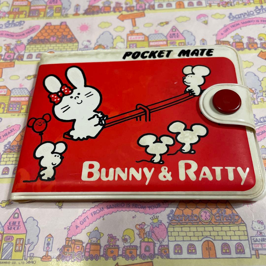 昭和サンリオ バニー＆ラッティ ポケットメイト - メルカリ