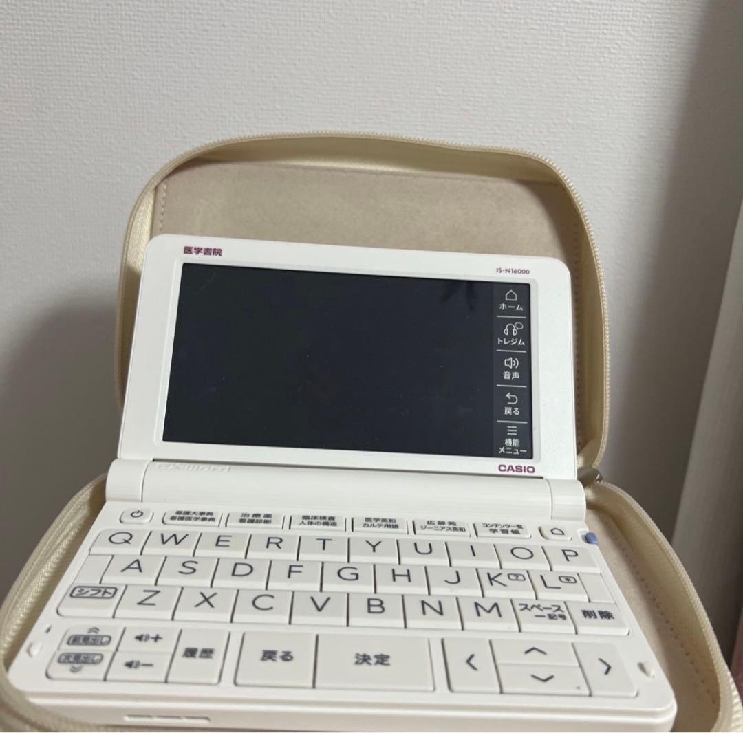 CASIO 医学書院看護医学電子辞書看護師看護学生