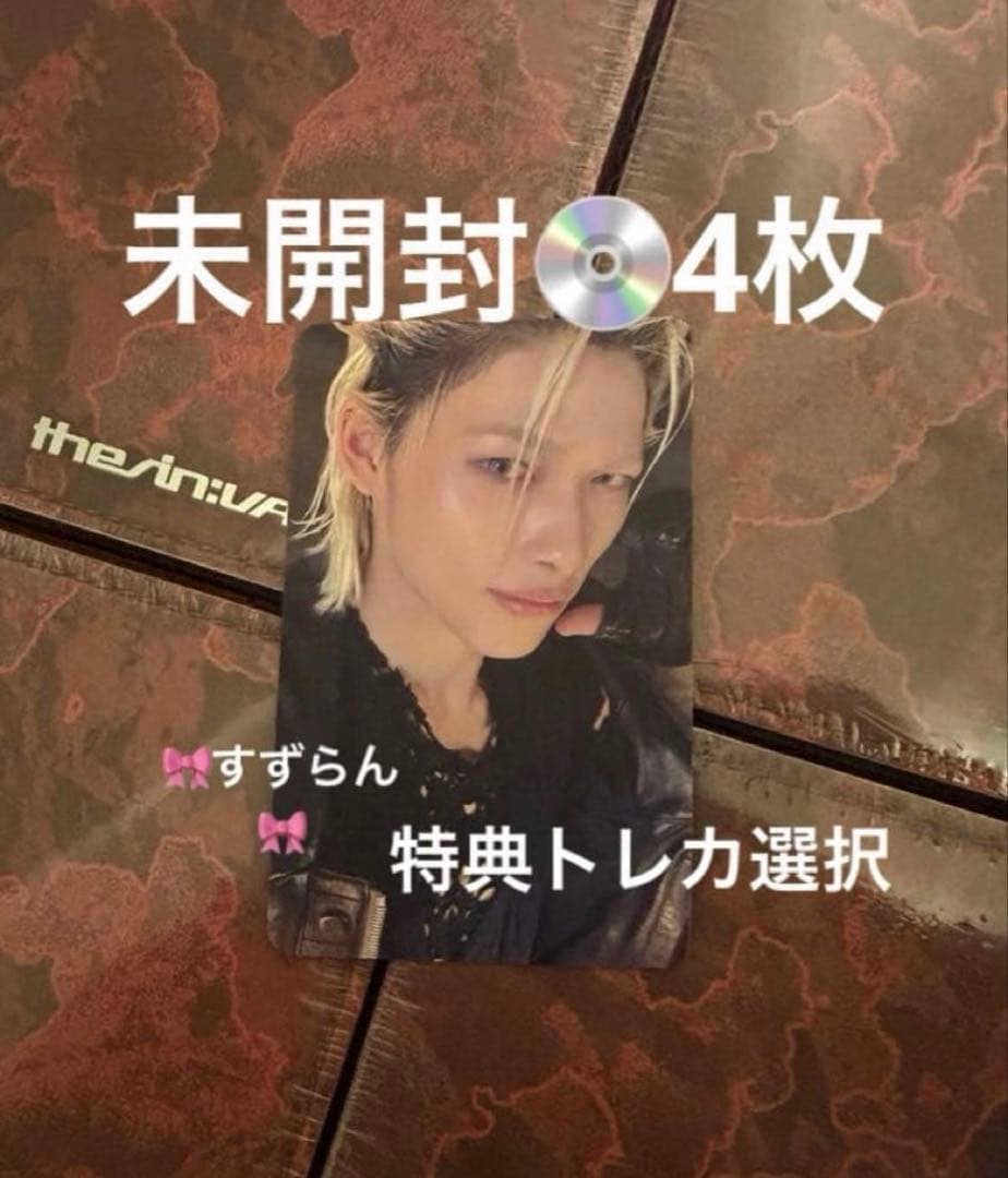 ENHYPEN THE SIN : VANISH ニキ 検 ラキドロ - メルカリ