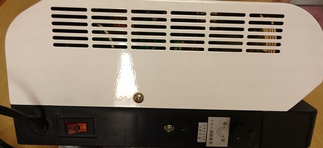 温風機 業務用 トイレ 手洗い用