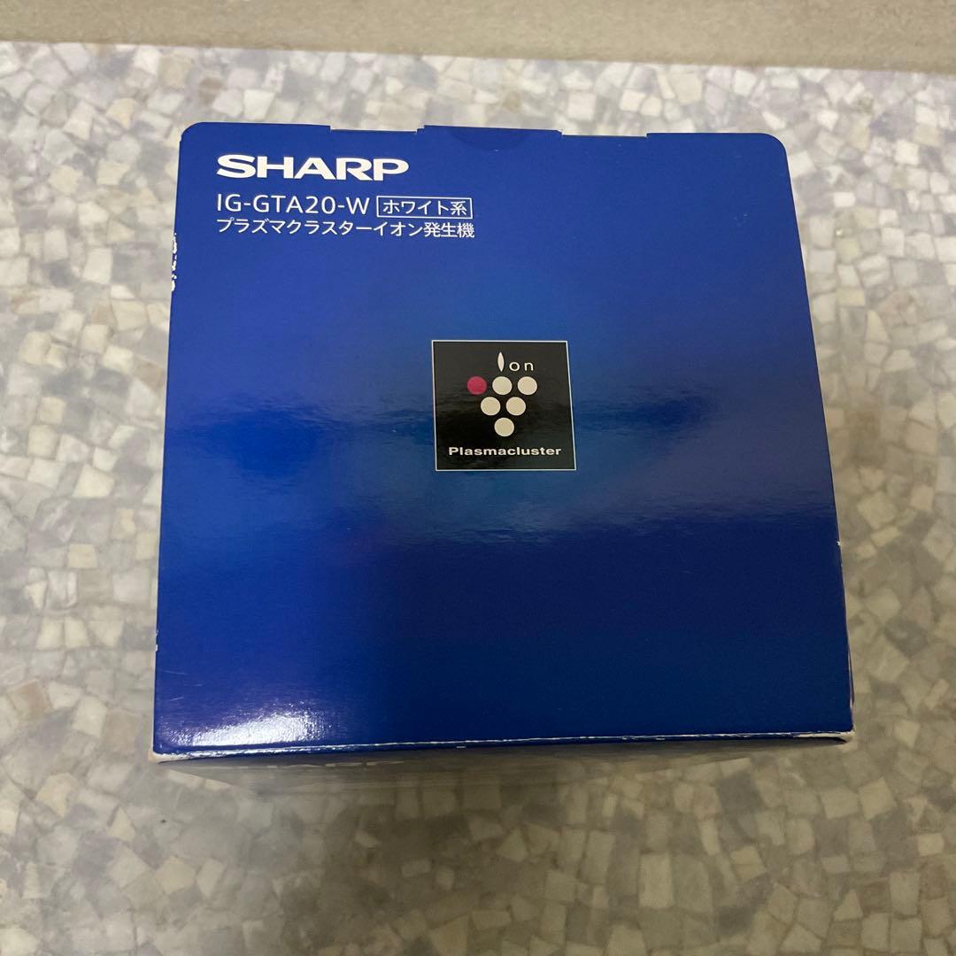未使用品シャープ イオン発生機 ホワイト IG-GTA20-W 内袋未開封品