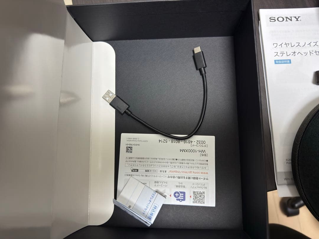 SONY WH-1000XM4 ワイヤレスヘッドホン ブラック『最終値下げ』の通販