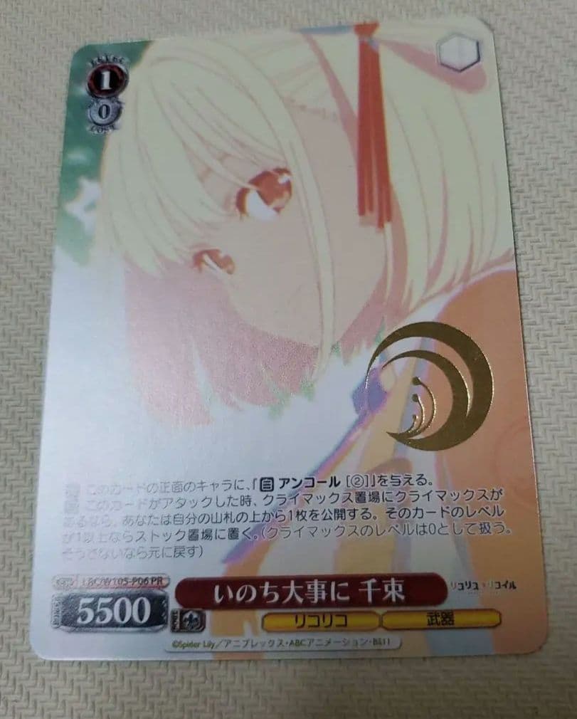 ボイスアニメージュ 2015 切り抜き