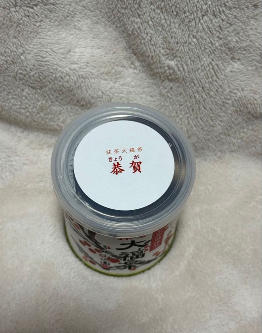 新品未開封・限定抹茶】山政小山園 大福茶 恭賀 30g缶 Uji Matcha
