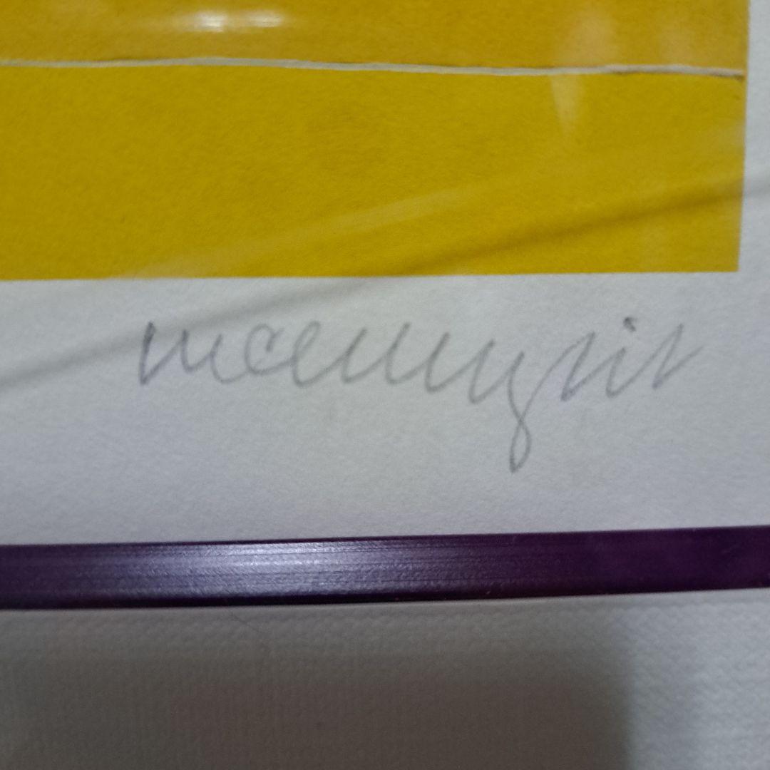 今だけ早い者勝ち絵画 ナンタケットルーム トーマス・マックナイト