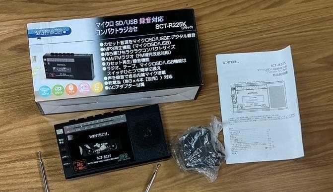 大特価！！まとめて７点セット★ラジオ付きテープレコーダー★ラジカセ 楽天市場】【kiko+ & gg*正規取扱店】 kiko+ tape recorder テープ