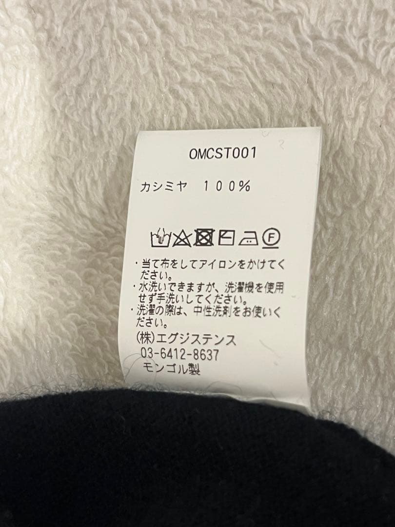 cash &barba モンゴリアンカシミヤ セットアップ 黒サイズ2 - メルカリ