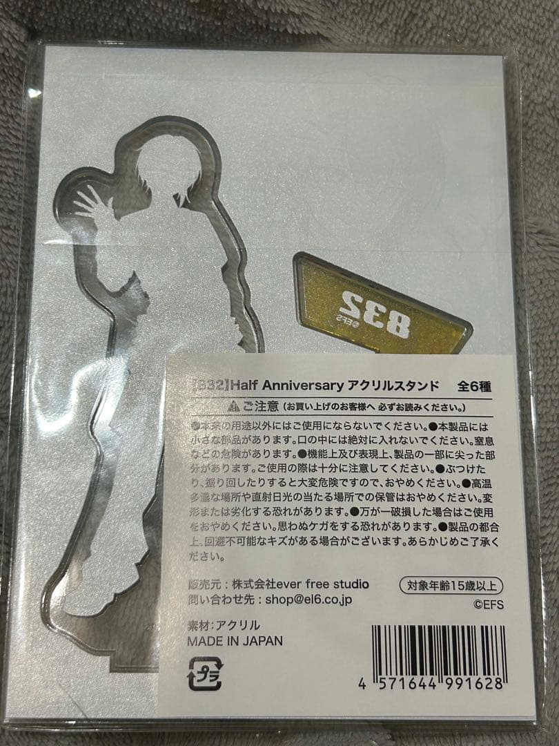 element sicks EL6 832 アクリルスタンド アクスタ - メルカリ