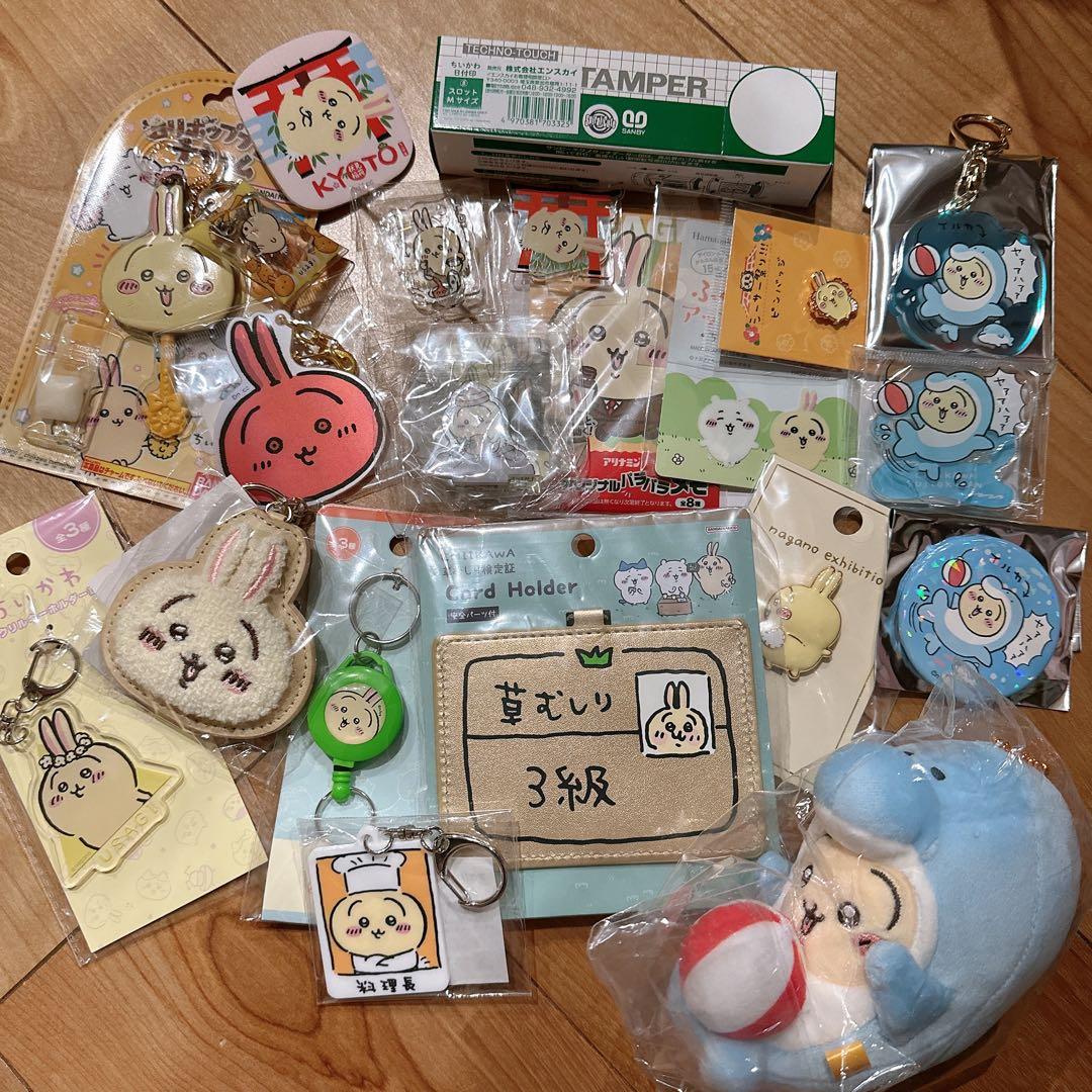 ちいかわ うさぎ グッズ 日付印 など まとめ売り - メルカリ