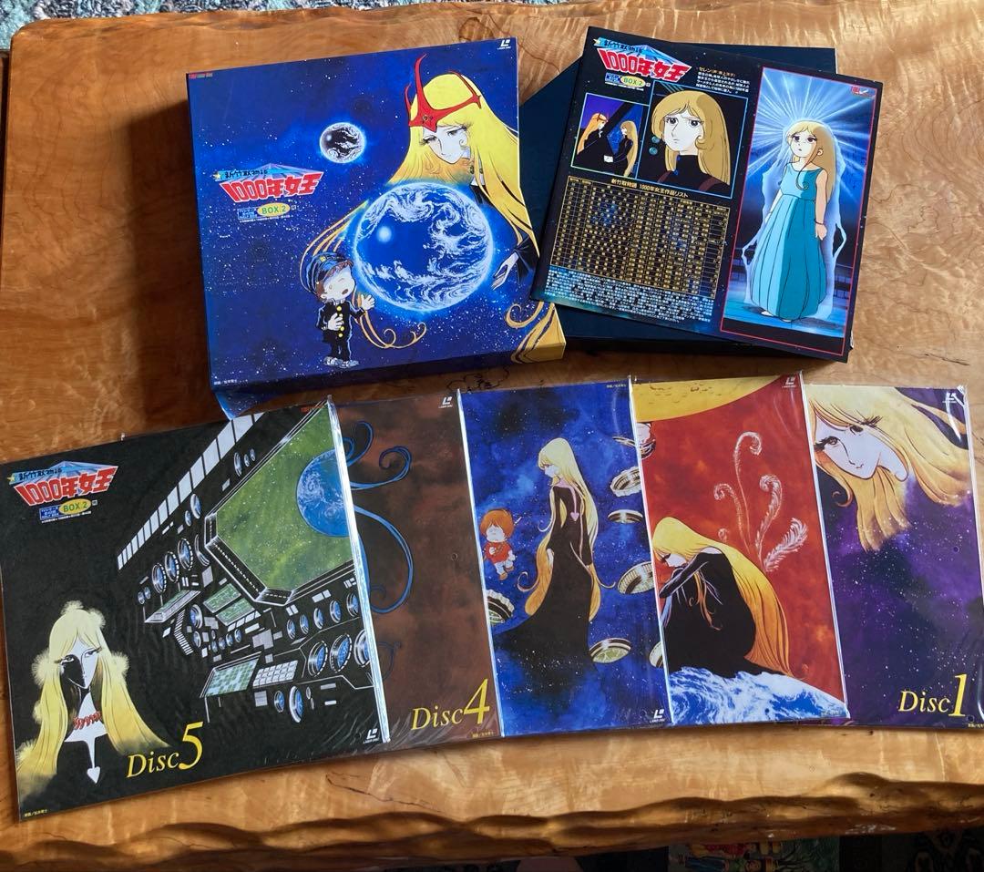 新竹取物語1000年女王 TVシリーズ レーザーディスク - メルカリ