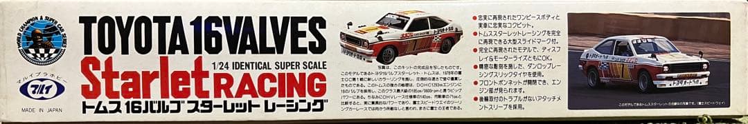 マルイ トムス16バルブスターレットレーシング - メルカリ