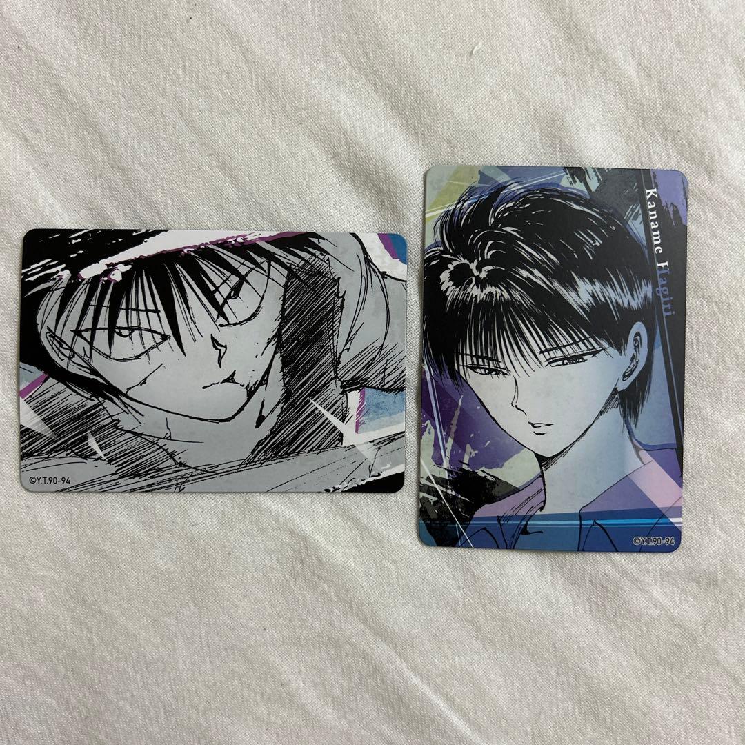 幽☆遊☆白書 マグネットステッカーコレクション 刃霧要 飛影 セット