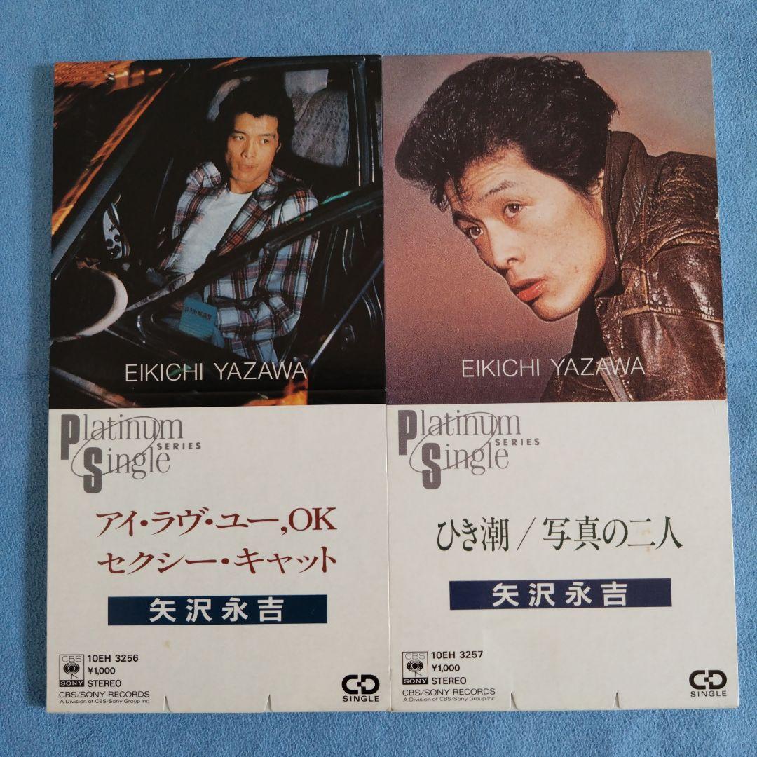 矢沢永吉シングルCD SINGLE｜矢沢永吉公式サイト