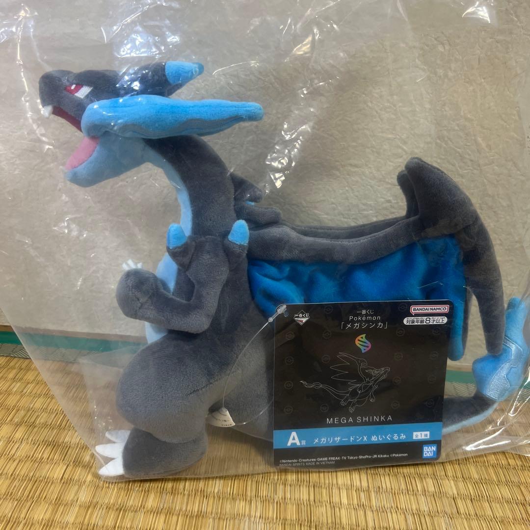 一番くじ ポケモン メガシンカ A賞 メガリザードンX ぬいぐるみ - メルカリ