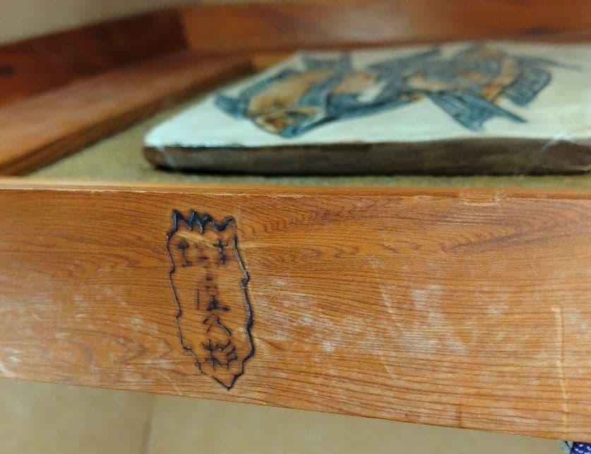 本物保証】金城次郎 壷屋焼 魚紋陶額 人間国宝 屋久杉額入り やちむん