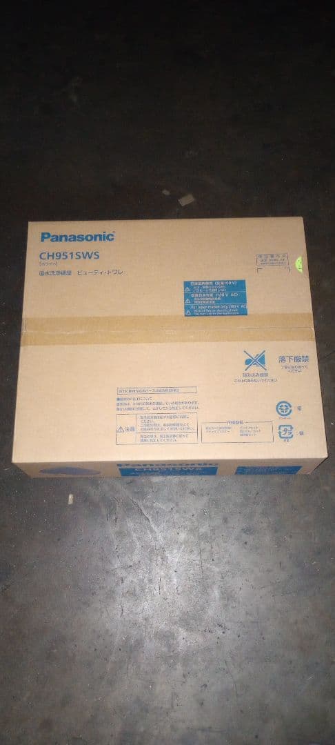 Panasonic CH9515WS 2個 楽天市場】(在庫あり) パナソニック 温水洗浄便座 CH951SWS ( CH941SWS