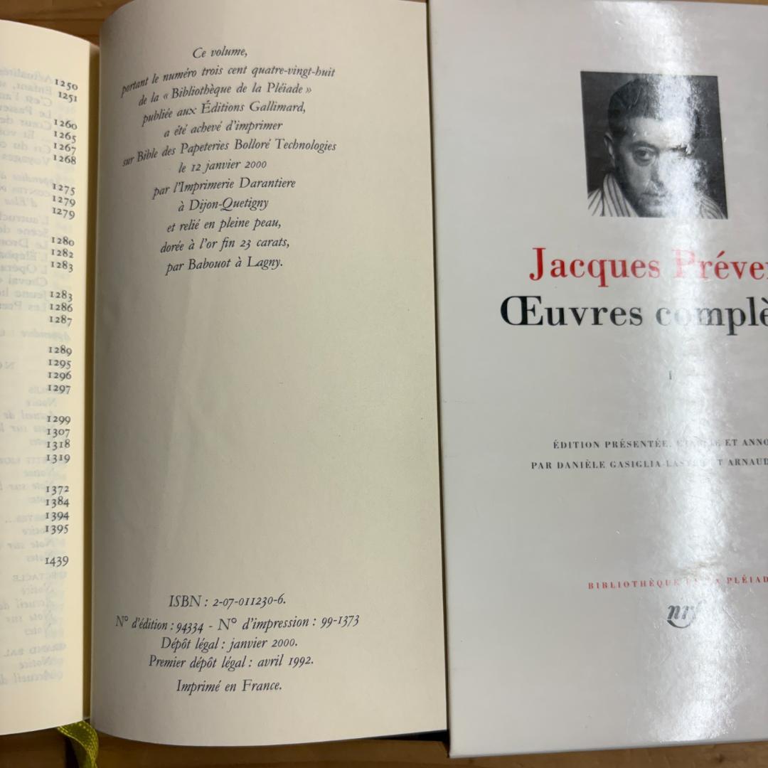 仏 ガリマール社 プレイヤード叢書 プレヴェール ２冊 + ちいさなライオン