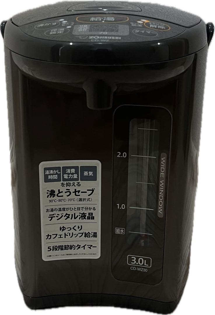 キッチン家電 ZOJIRUSHI CD-WZ30-TM 3.0L
