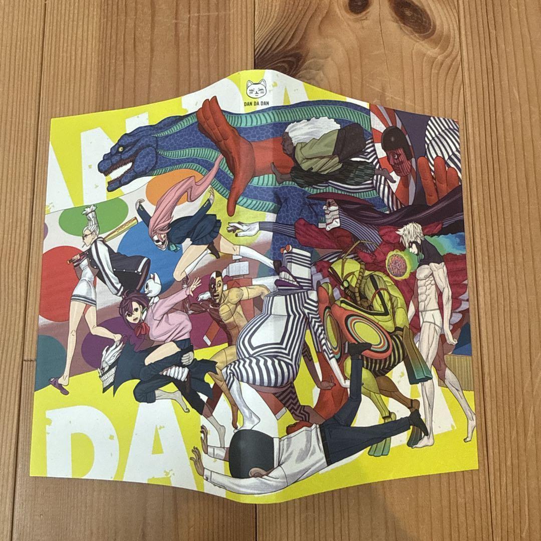 ダンダダン 全21巻 全巻 セット 漫画本 マンガ 龍幸伸 - メルカリ