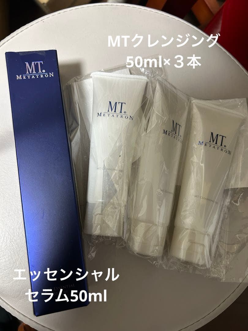 MT エッセンシャル・セラム50ml +クレンジング150ml付き MT エッセンシャル・セラム50ml +クレンジング150ml付き MT