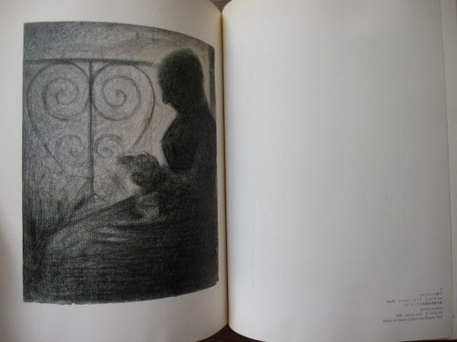 スーラの素描 Seurat Dessin 光琳社の画集 5 - メルカリ