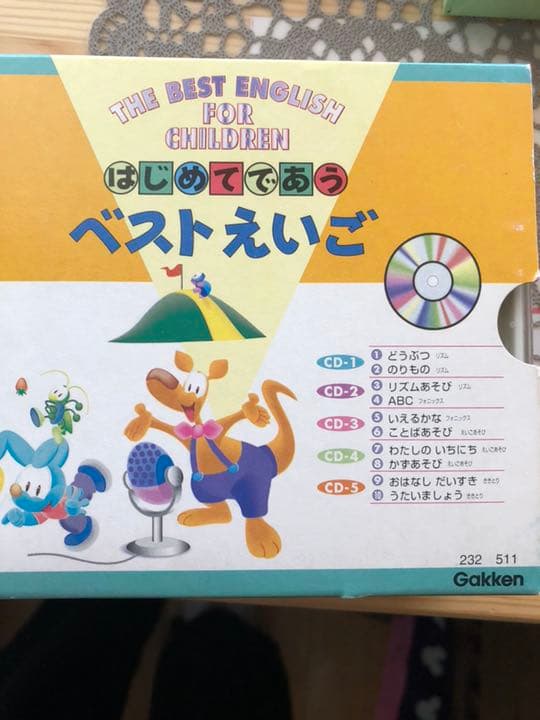 学研 ベスト英語 高校ゼミ Essence 英語Ⅰ | 塾まるごとネット