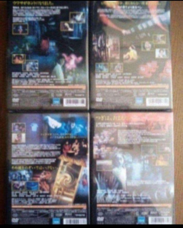 新品未開封　学校の怪談　DVD 4作品