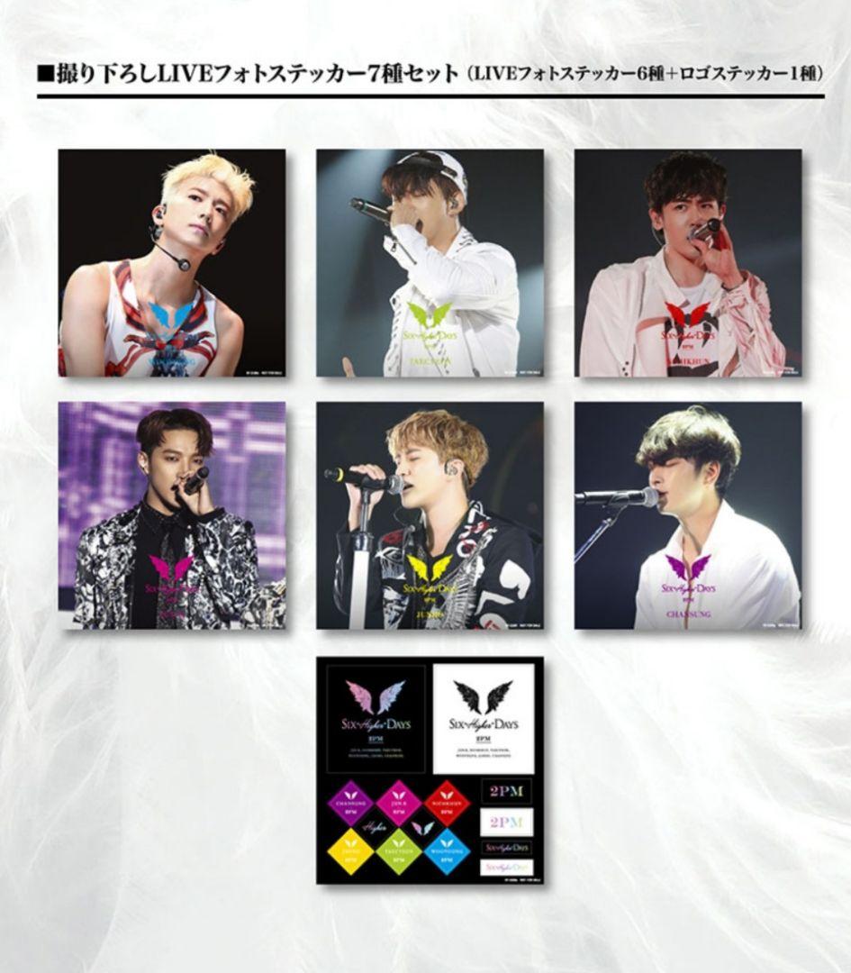 【新品未開封】完全生産限定盤 2PM SIX HIGHER DAYS DVD