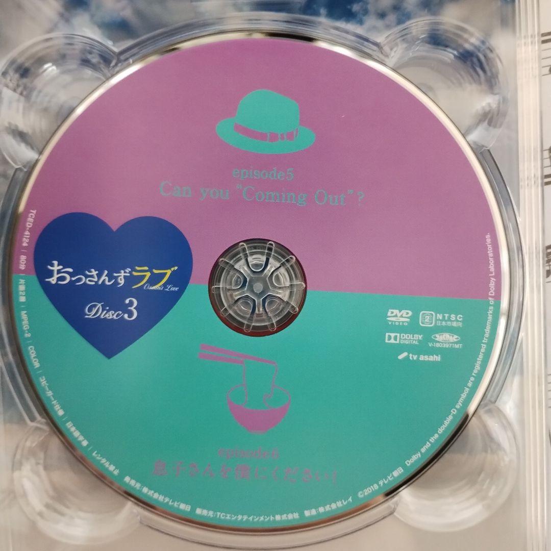 特典未開封美品「おっさんずラブ DVD-BOX〈5枚組〉」 - メルカリ