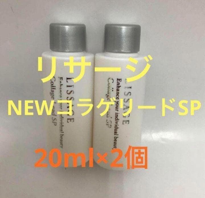 なぎ♥値下げ中