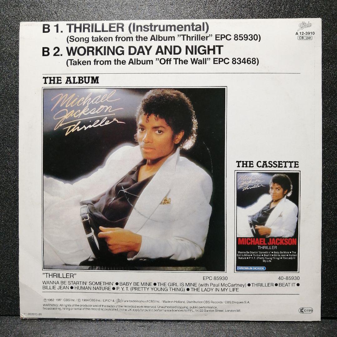【希少 Holland 盤12\"】 MICHAEL JACKSON P.Y.T.