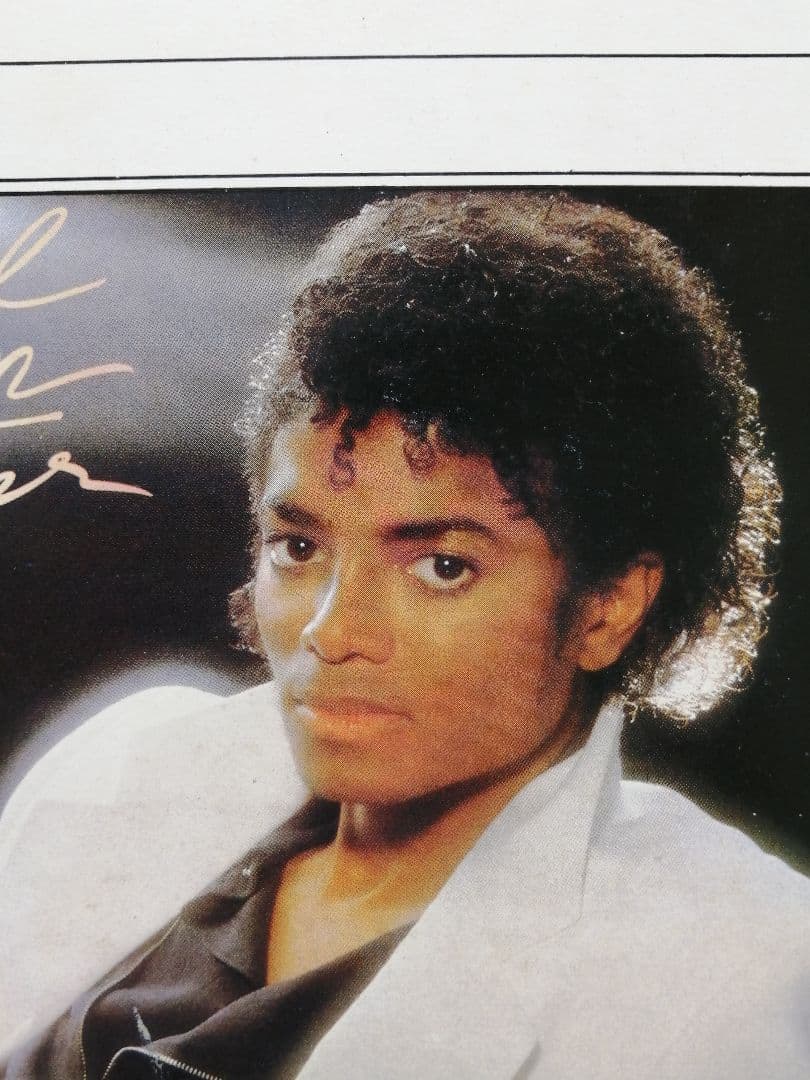 【希少 Holland 盤12\"】 MICHAEL JACKSON P.Y.T.