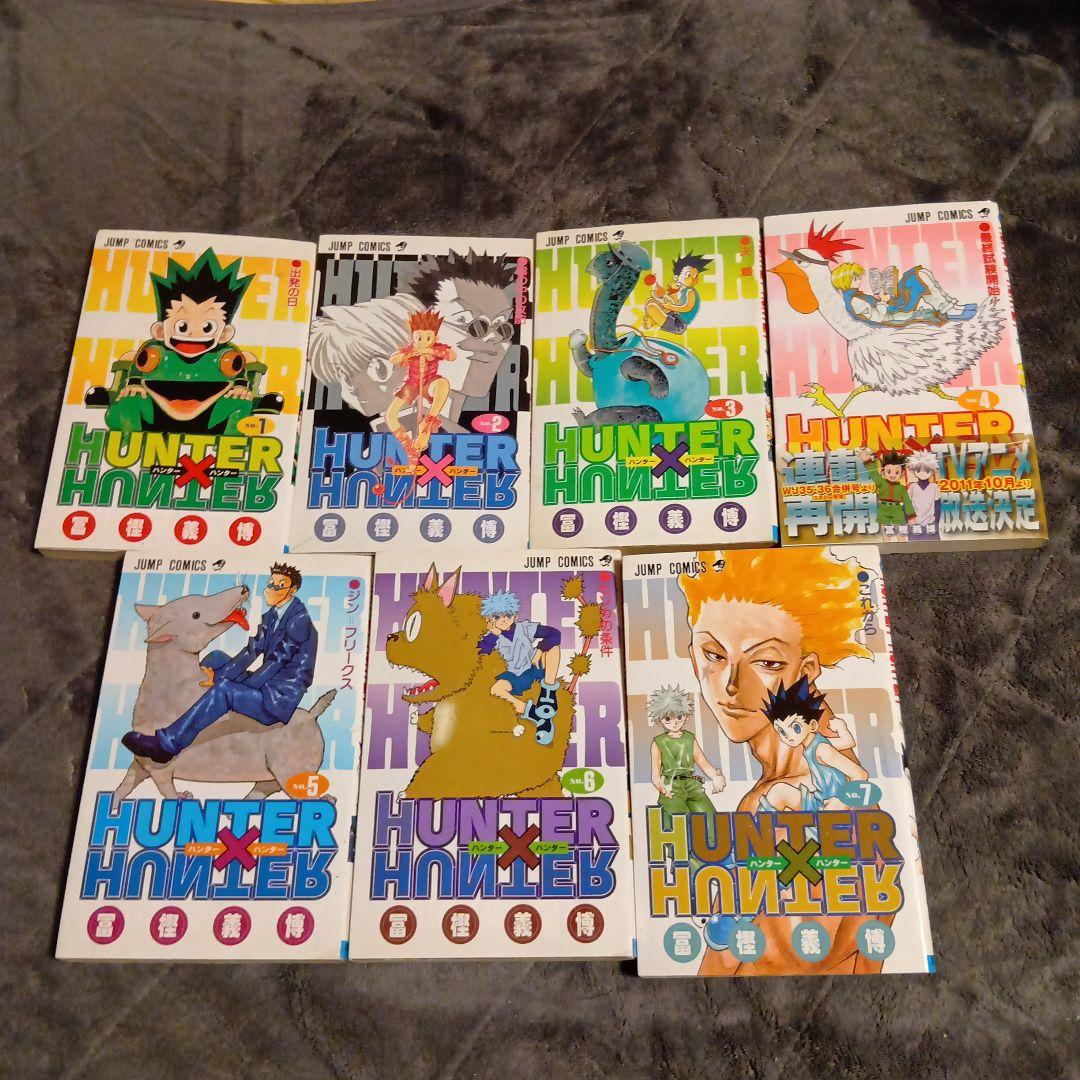 HUNTER×HUNTER 34巻セット