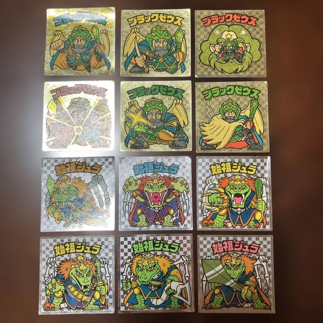 ビックリマンシール 旧シール アイス版 ブラックゼウス 始祖ジュラ