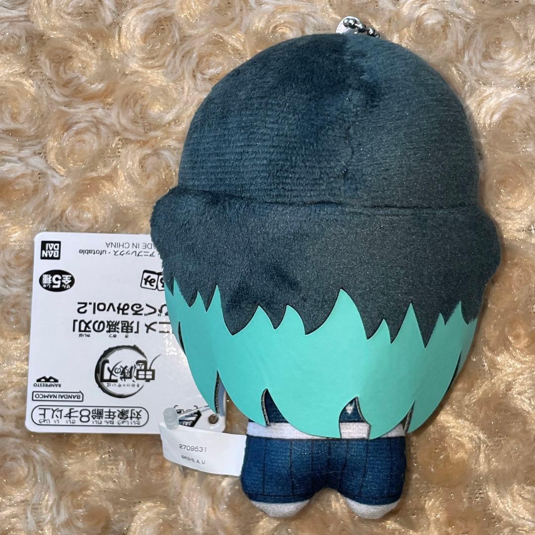 鬼滅の刃 ちびぐるみ vol.2 時透無一郎 正規品 - メルカリ