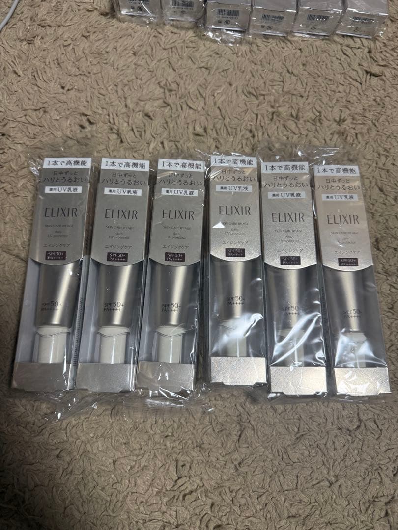 資生堂エリクシール デーケアレボリューション SPF50+ 朝用乳液　日中用乳液 デーケアレボリューション トーンアップ｜朝用 ・ 日中用 （美容液