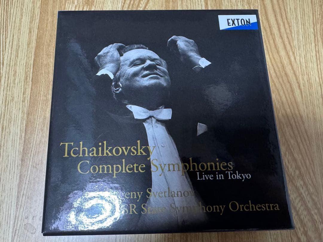 チャイコフスキー：交響曲全集 スヴェトラーノフ ソビエト国立響