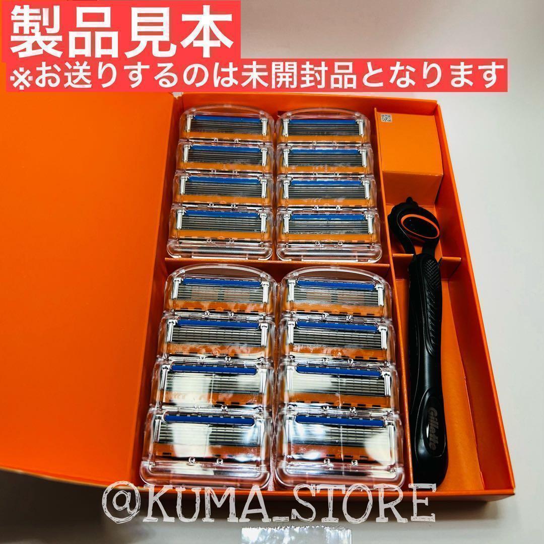 2箱 ジレット フュージョン 本体 替刃 16個 カミソリ 剃刀 深剃り 髭
