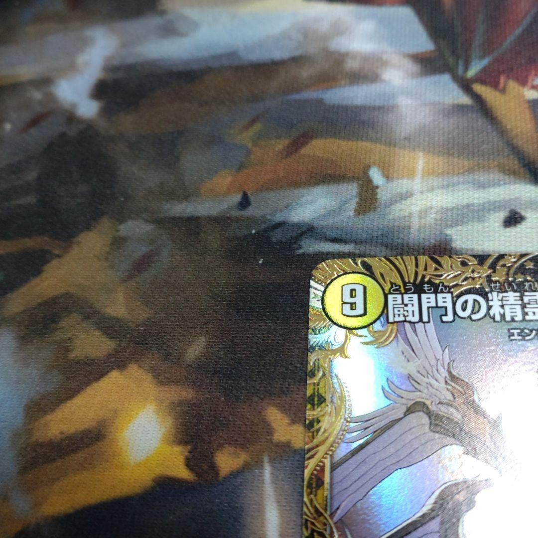 闘門の精霊ウェルキウス 金トレジャー。 - メルカリ