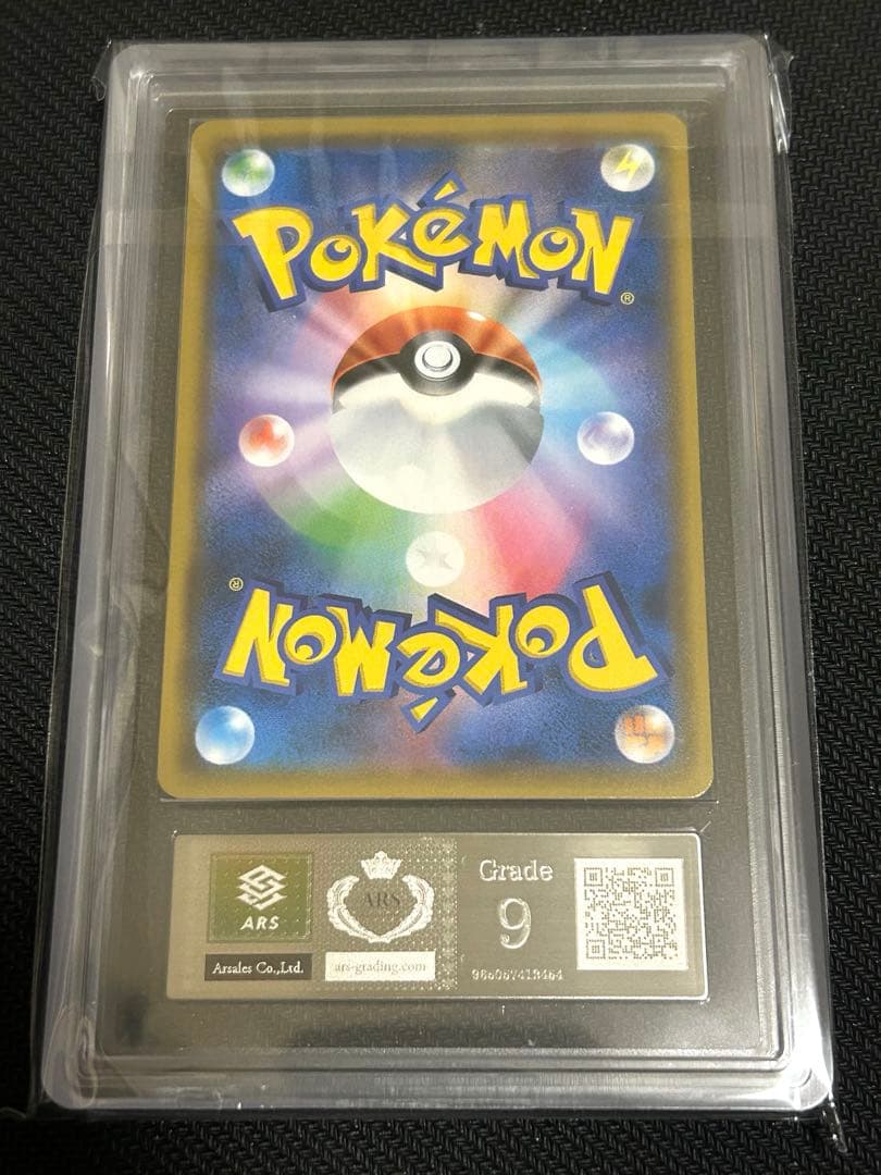 ピカチュウ&ゼクロムGX TAG TEAM ARS鑑定Grade 9 鑑定書付き - メルカリ